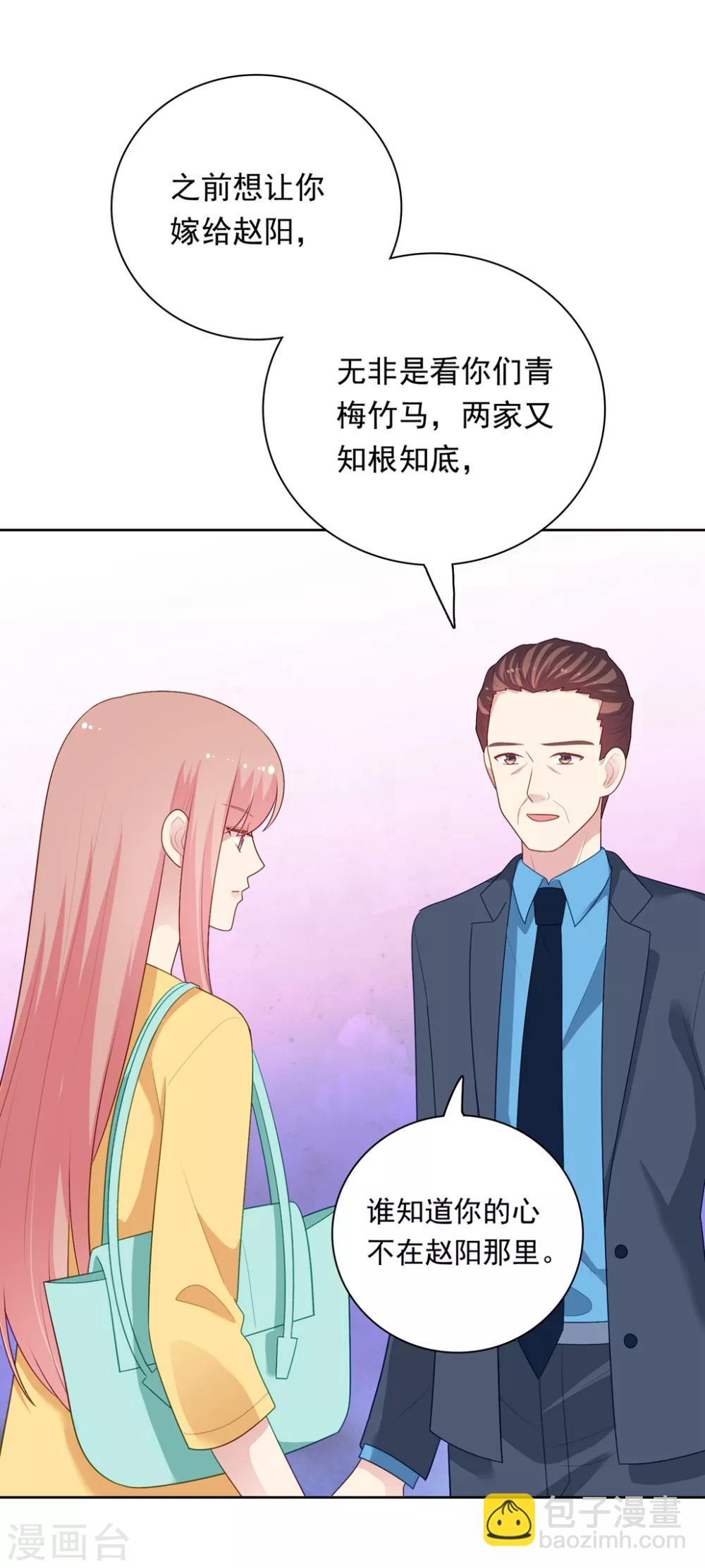 第104话 卑鄙无耻-第109话