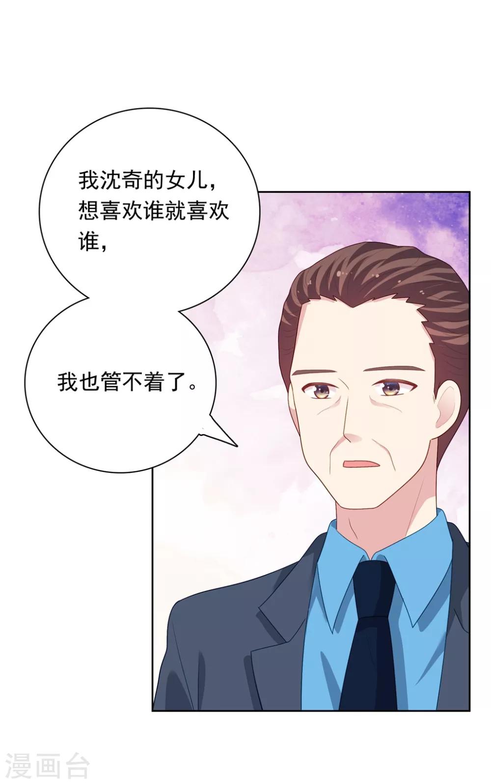 第104话 卑鄙无耻-第109话