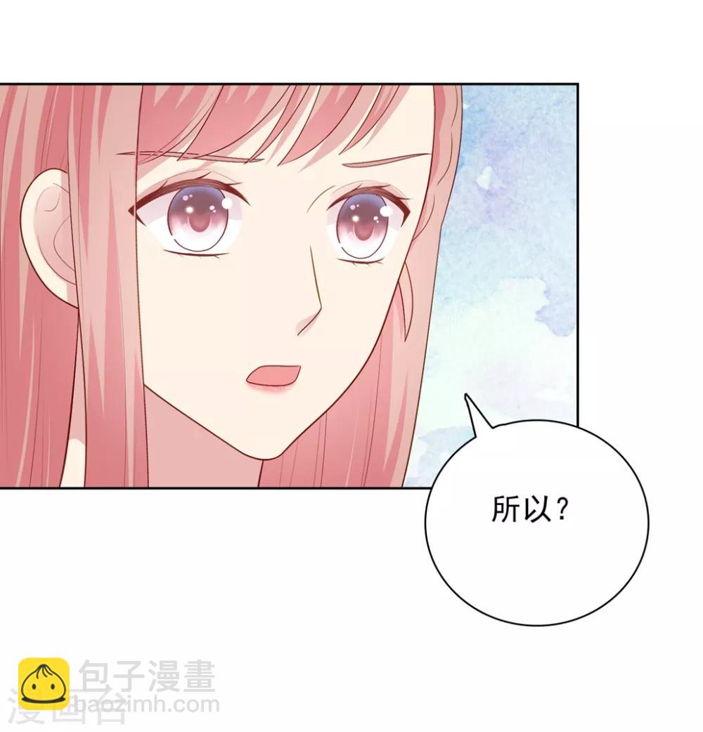 第104话 卑鄙无耻-第109话