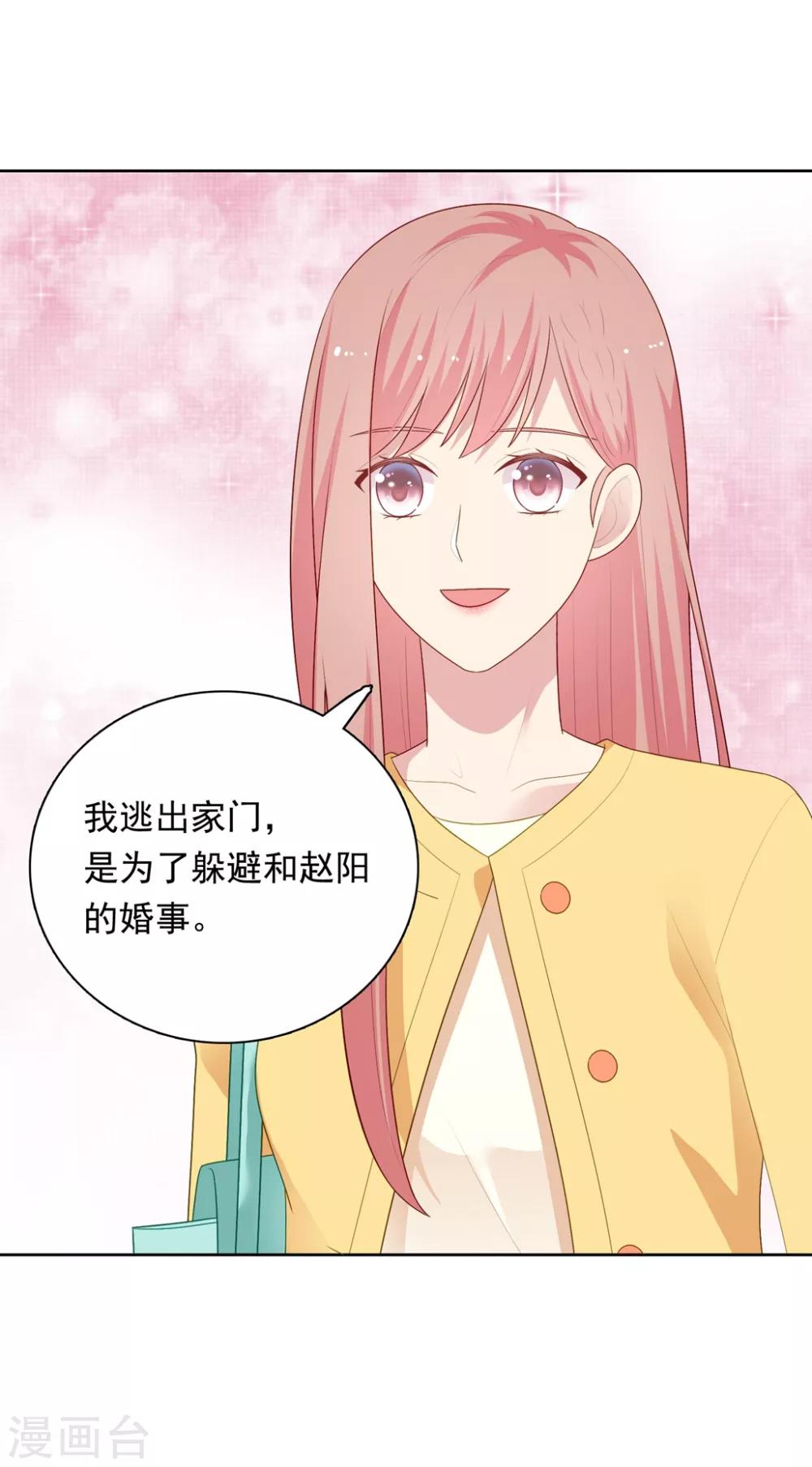 第104话 卑鄙无耻-第109话