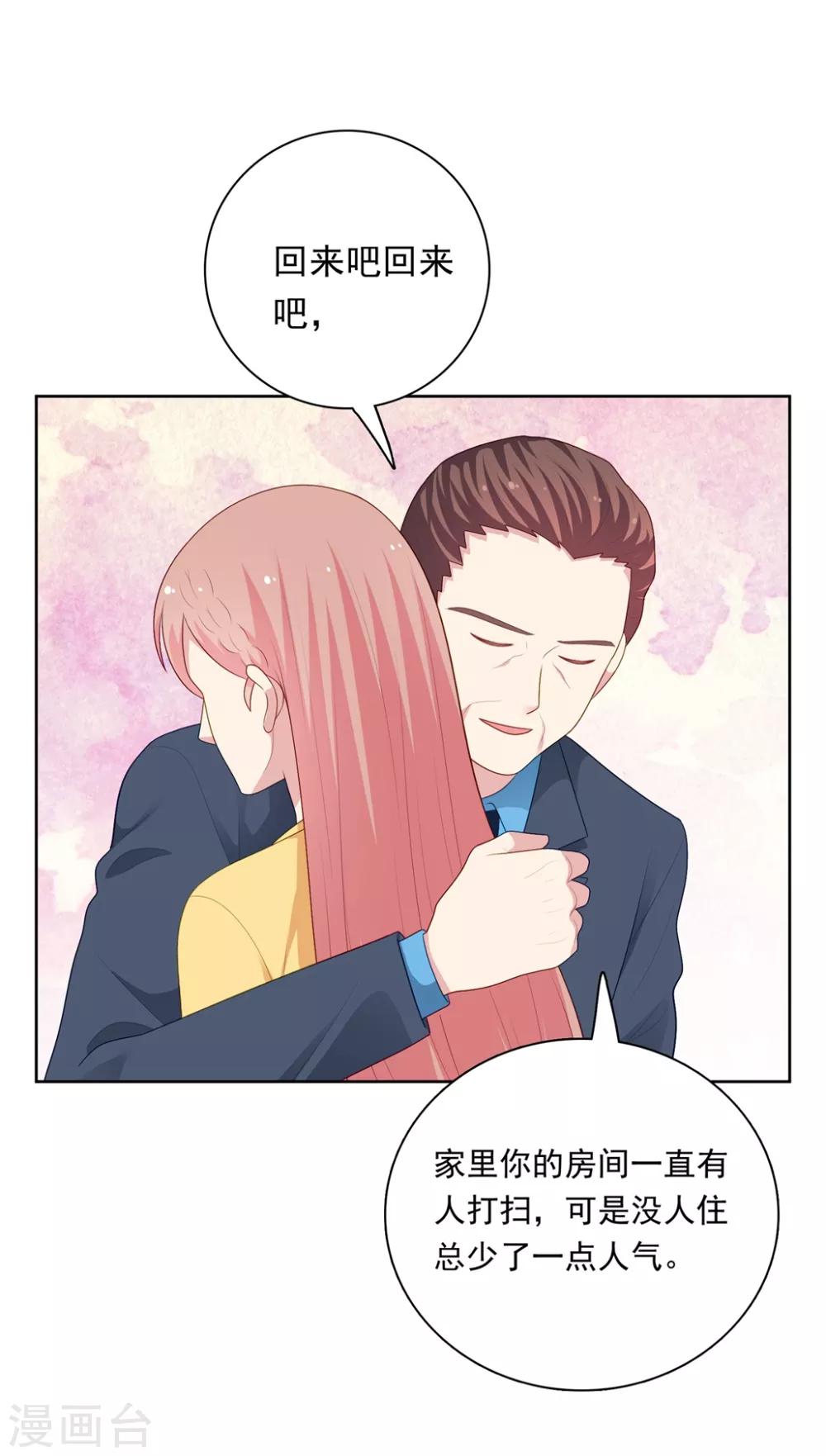 第104话 卑鄙无耻-第109话