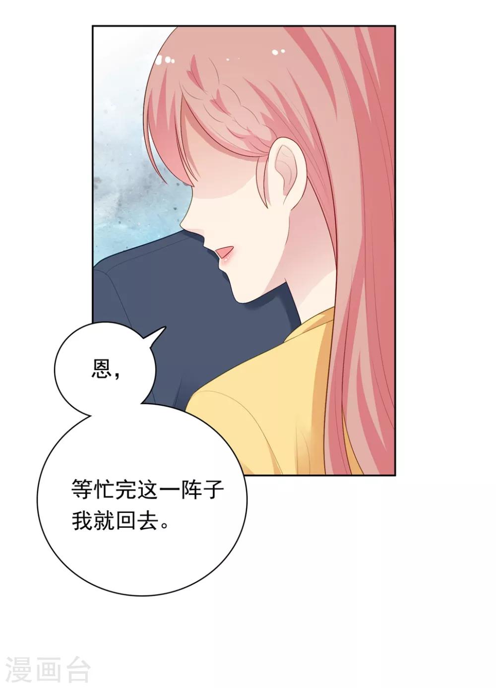 第104话 卑鄙无耻-第109话