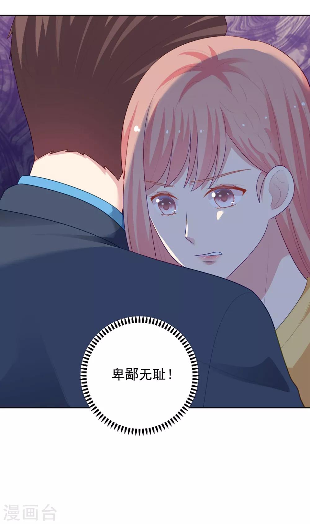 第104话 卑鄙无耻-第109话