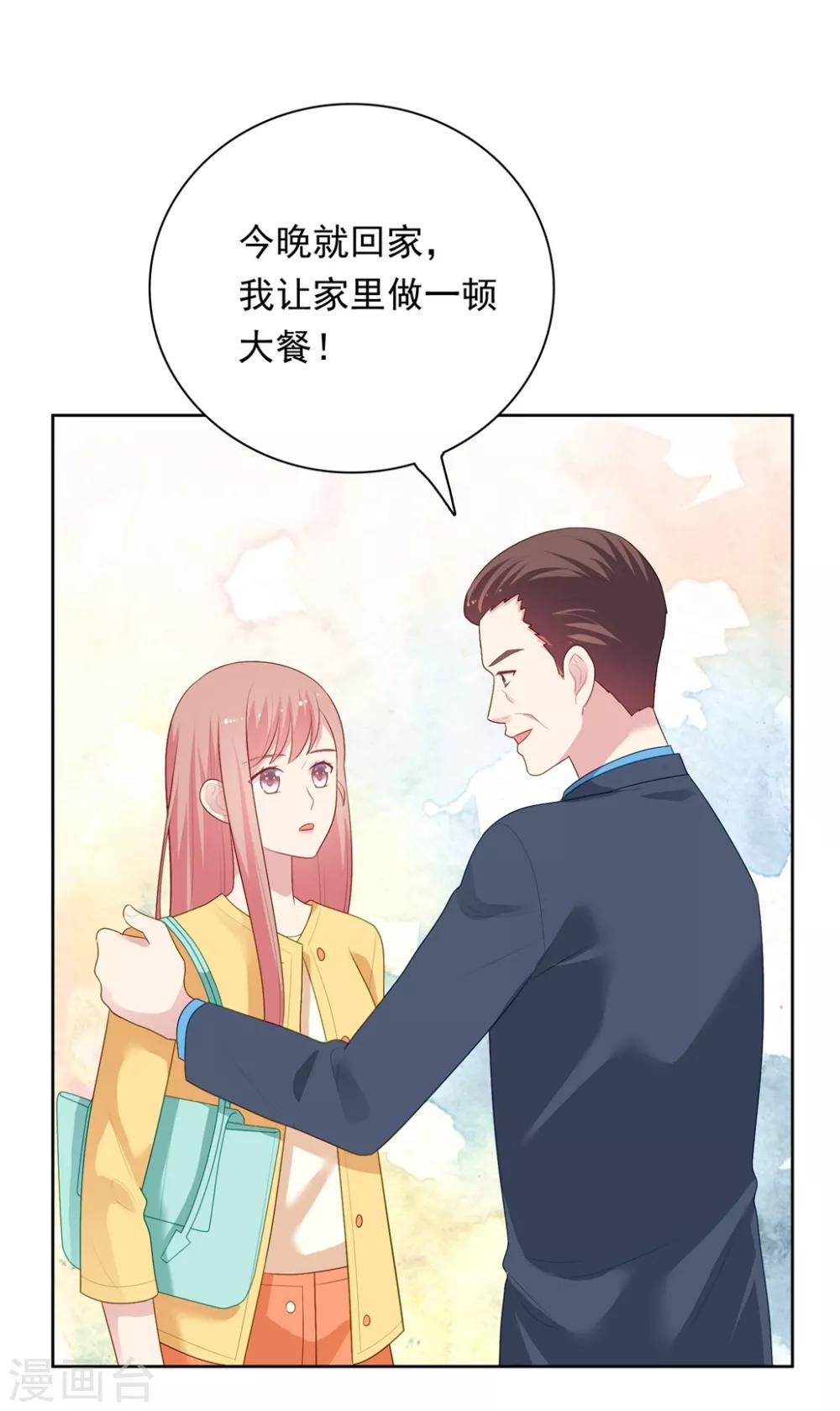 第104话 卑鄙无耻-第109话