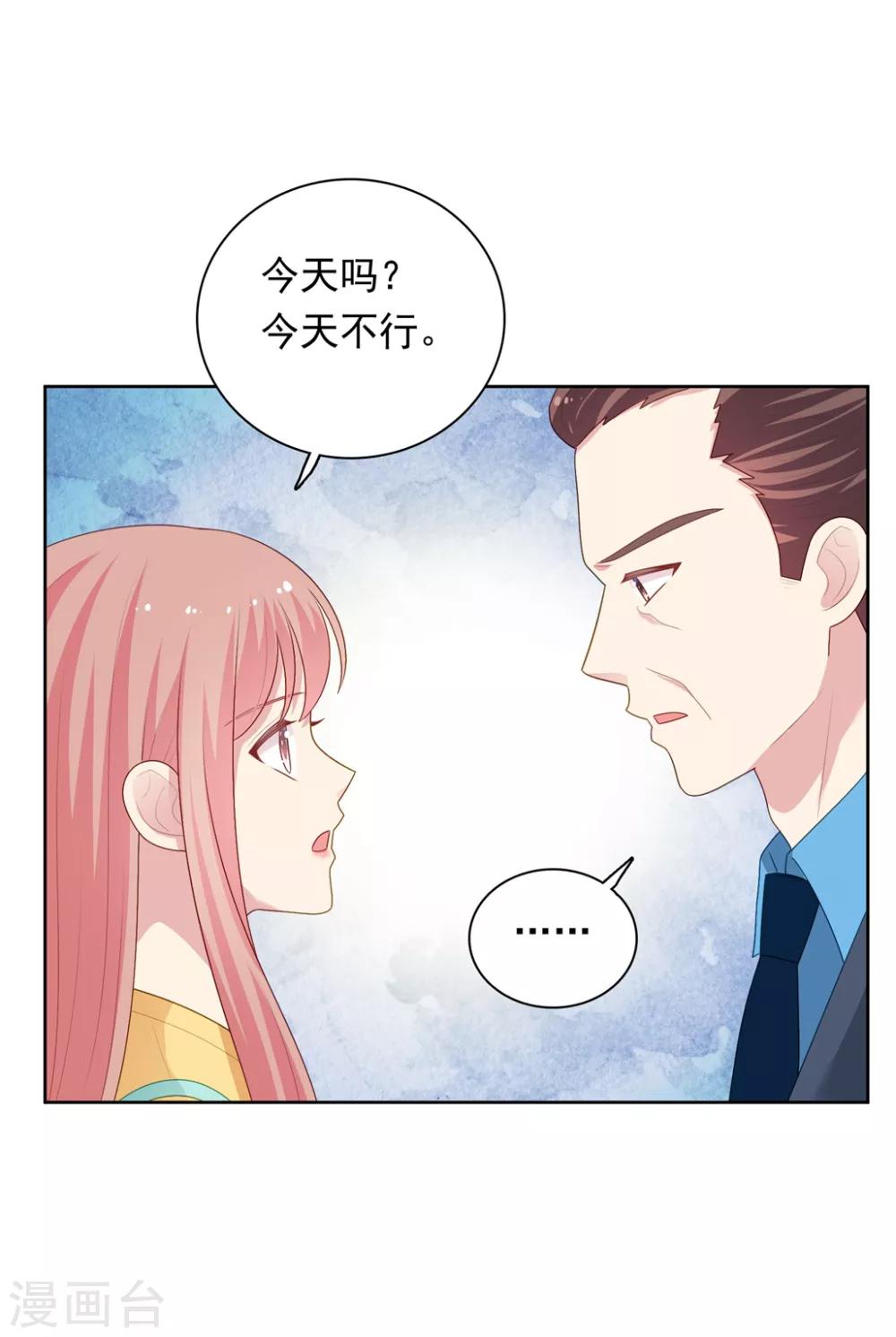 第104话 卑鄙无耻-第109话