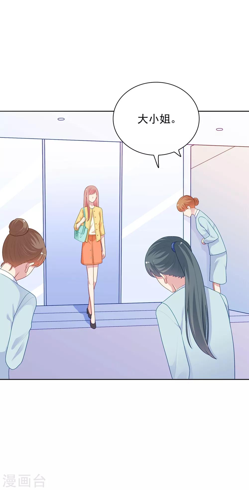 第104话 卑鄙无耻-第109话