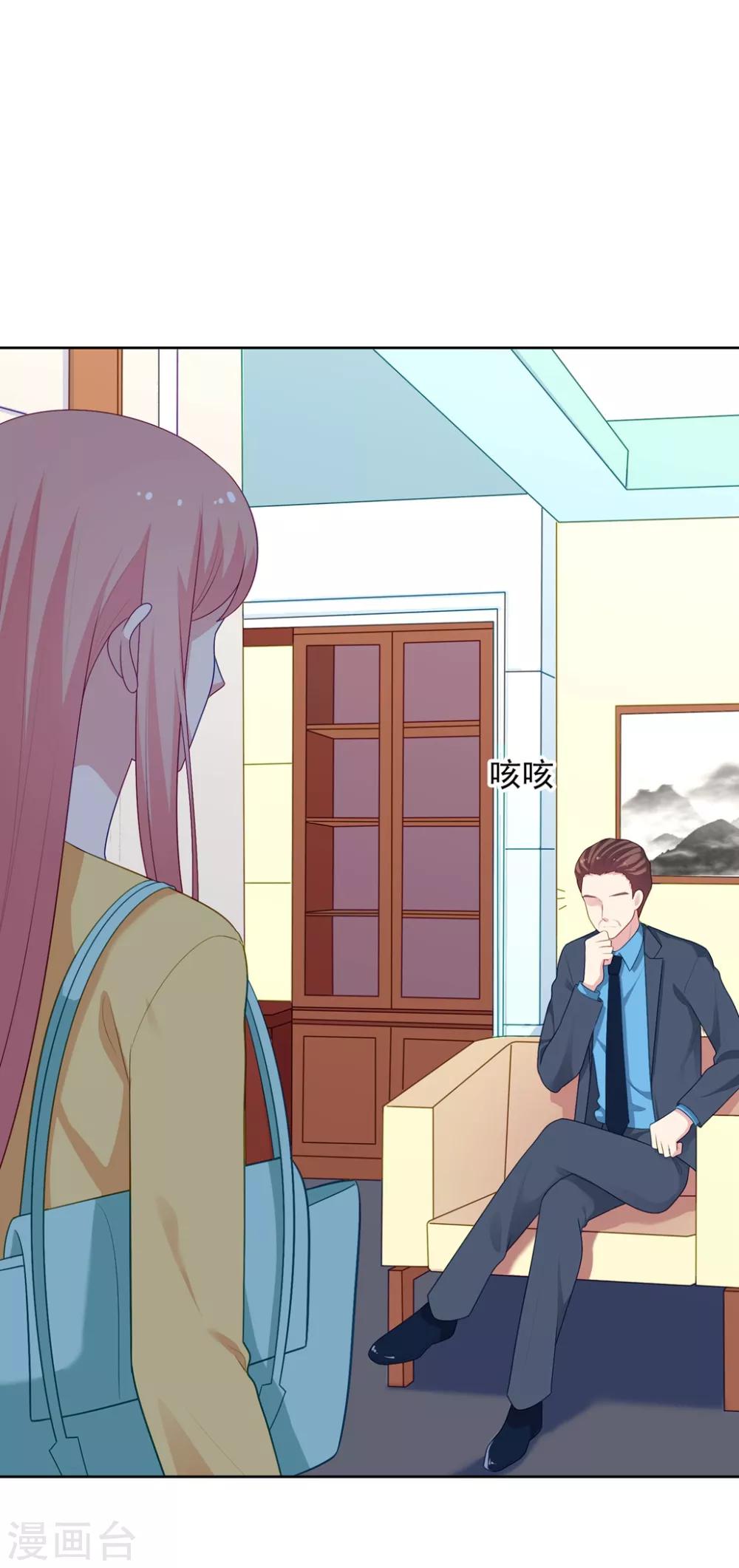 第104话 卑鄙无耻-第109话
