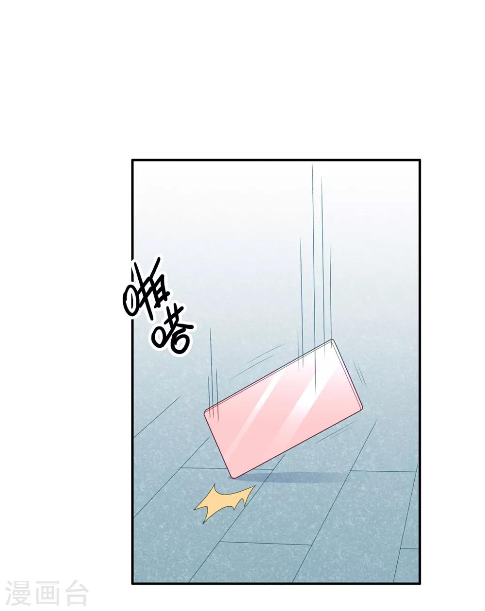 第106话 玩玩而已-第111话