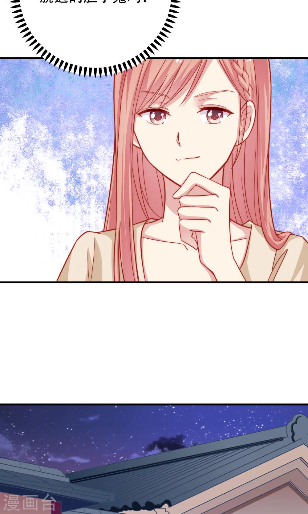 第14话 和女明星激吻？(1/2)-第15话