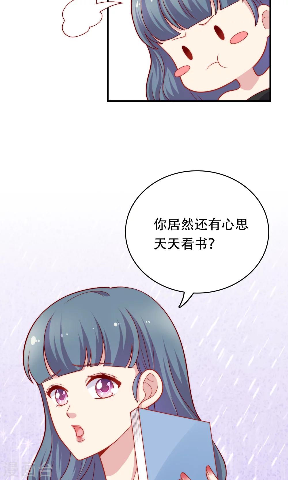 第14话 和女明星激吻？(1/2)-第15话