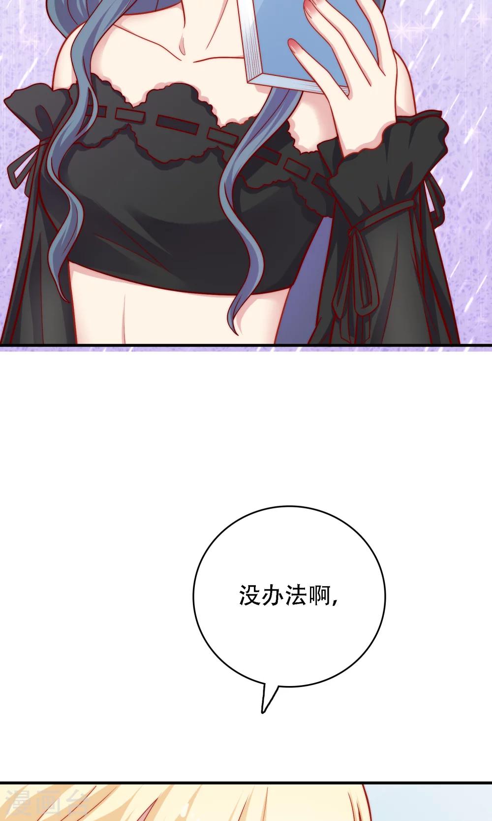 第14话 和女明星激吻？(1/2)-第15话