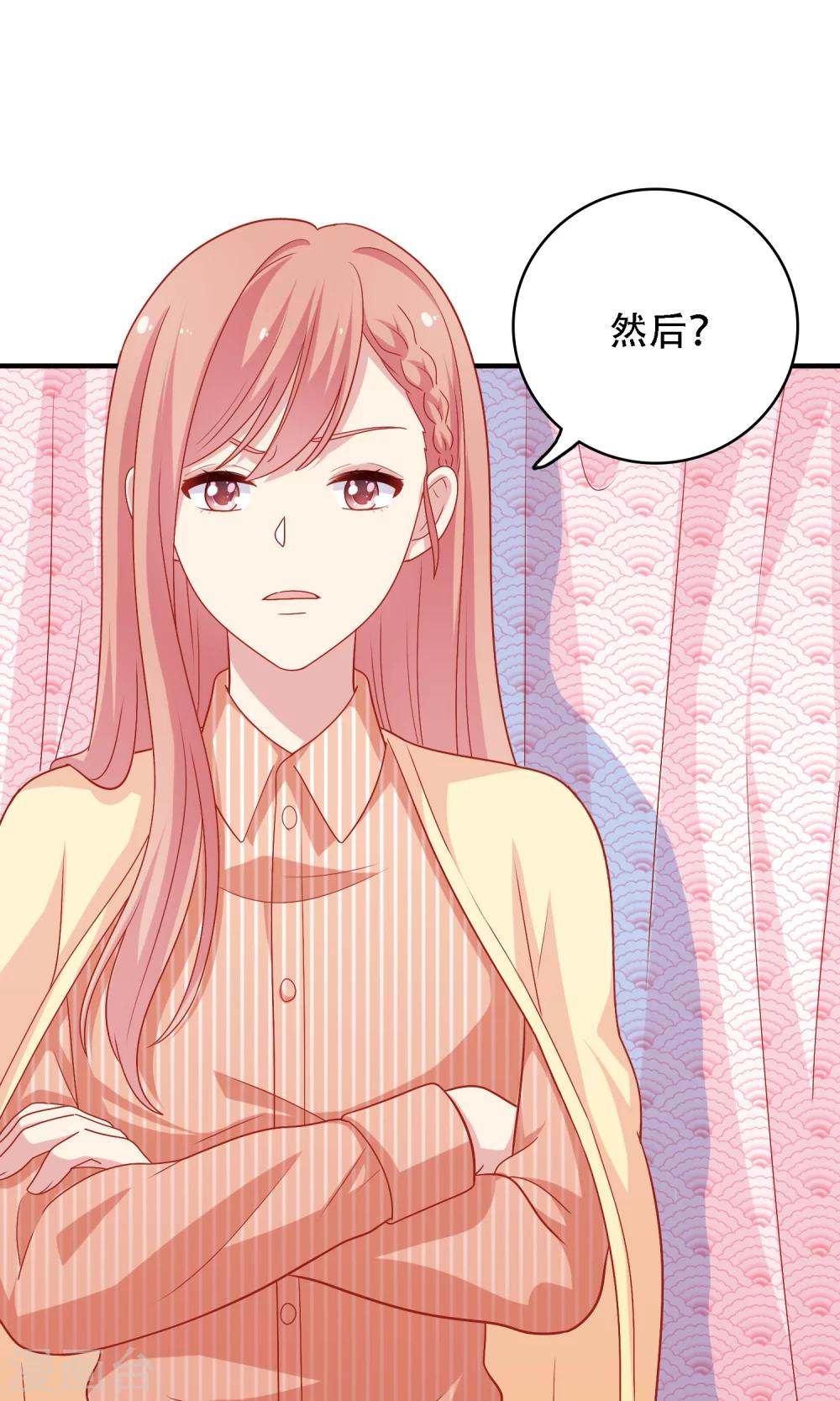 第16话 和小狼狗的危险约定(1/2)-第17话