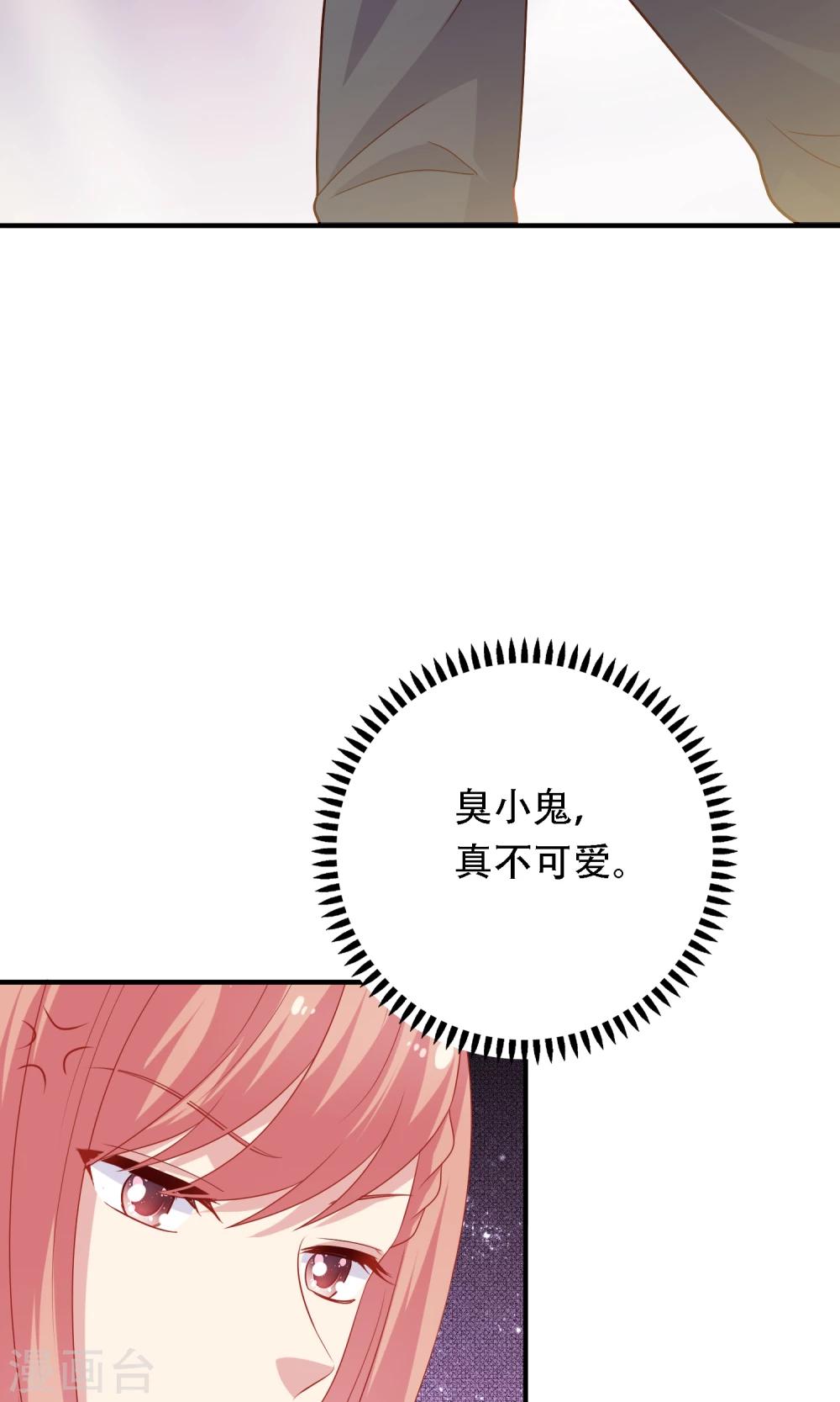 第16话 和小狼狗的危险约定(1/2)-第17话