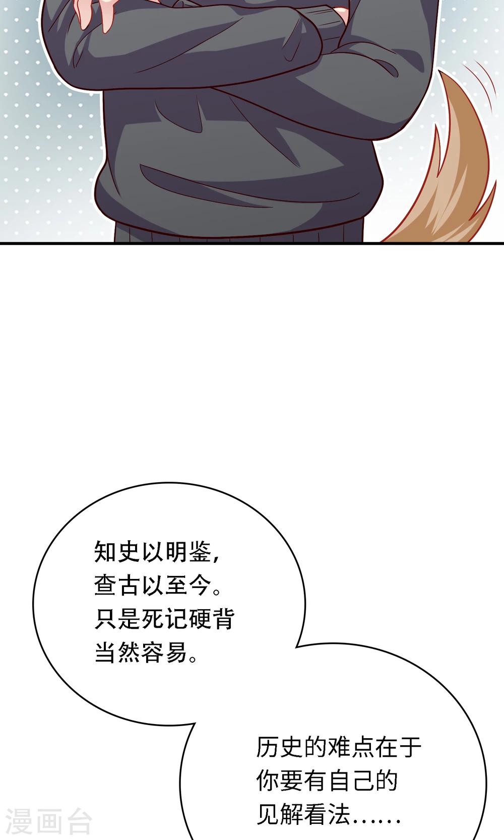 第16话 和小狼狗的危险约定(1/2)-第17话