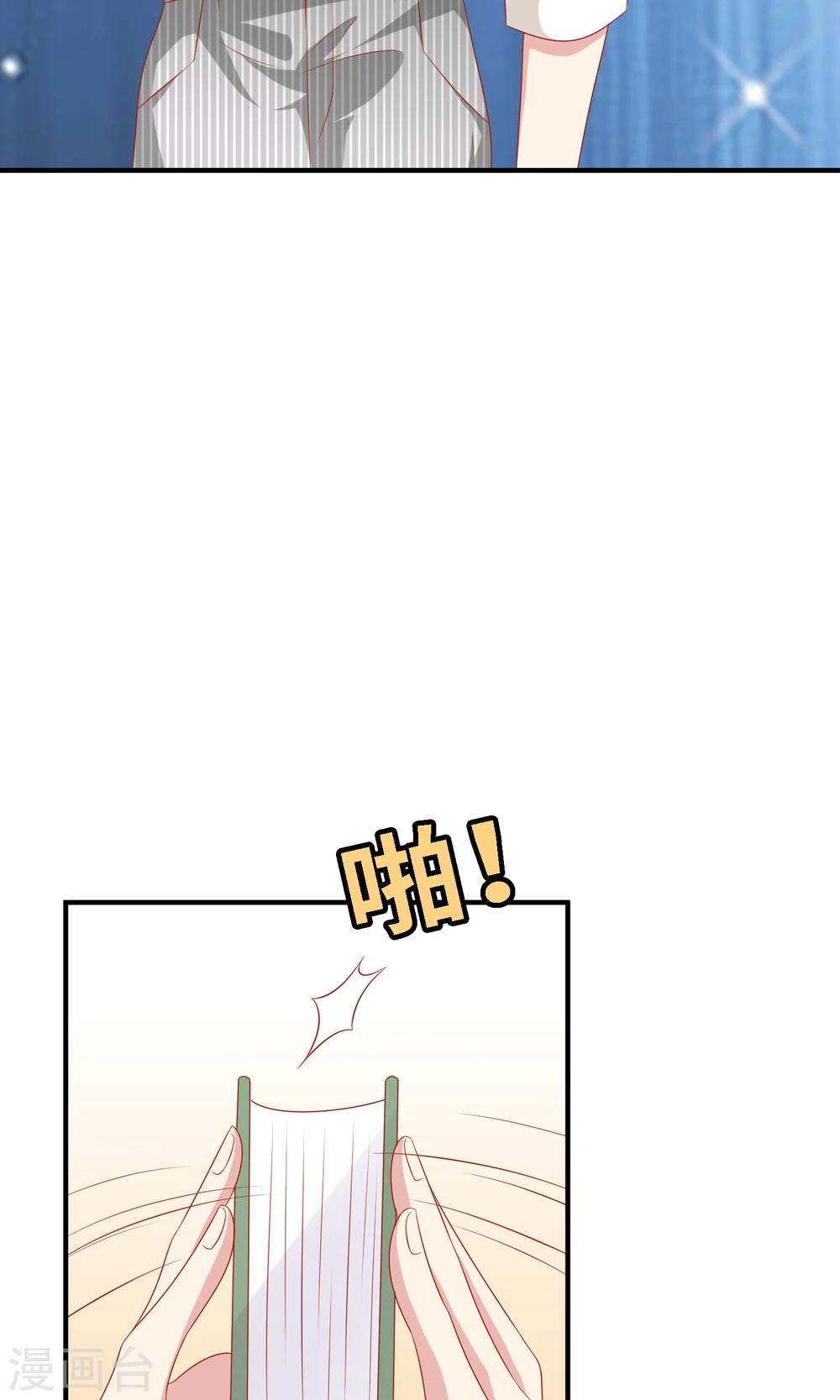 第18话 情敌出现！？(1/2)-第19话
