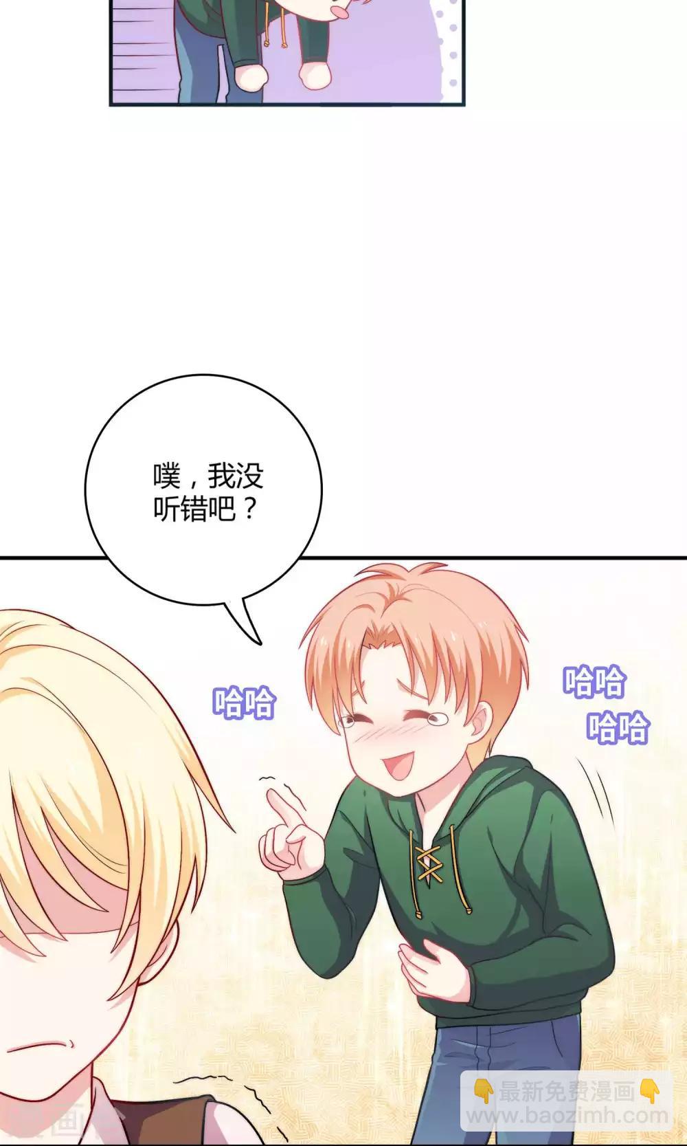 第2话 我觉得车咚不错-第3话