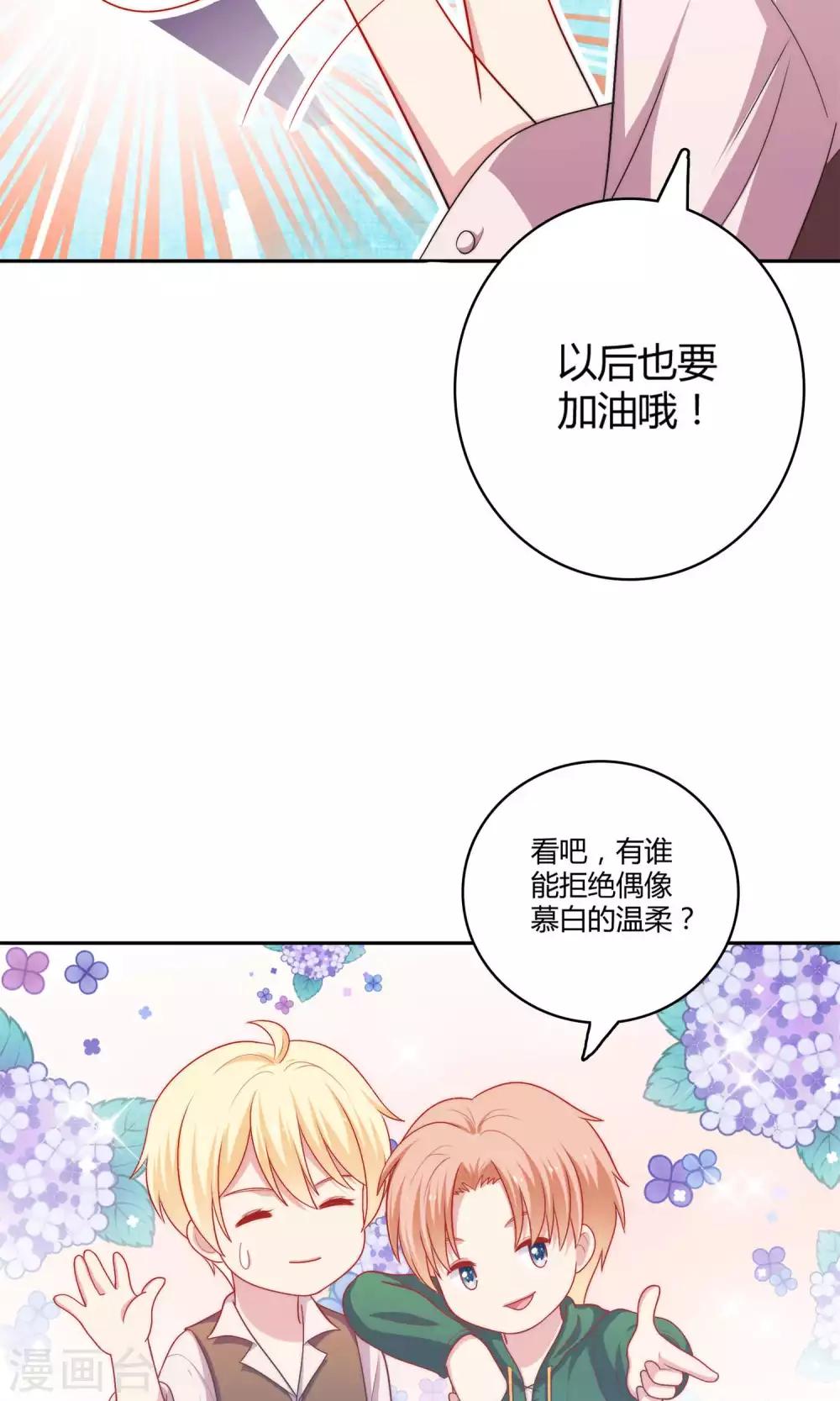 第2话 我觉得车咚不错-第3话