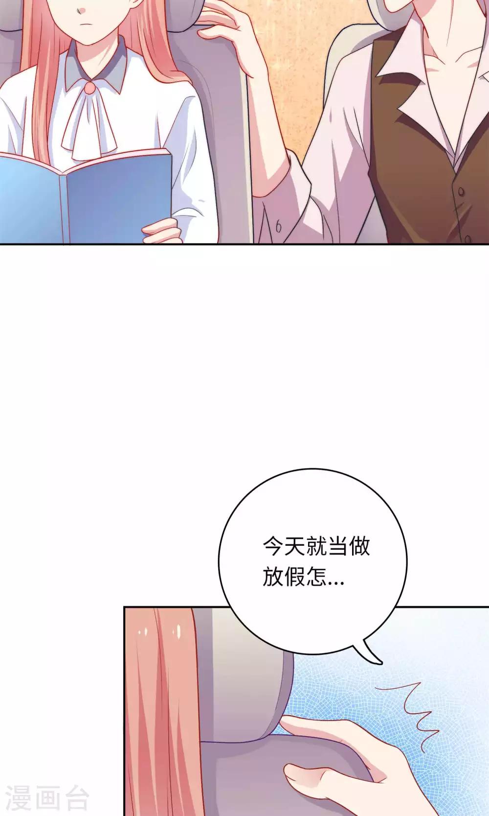 第2话 我觉得车咚不错-第3话