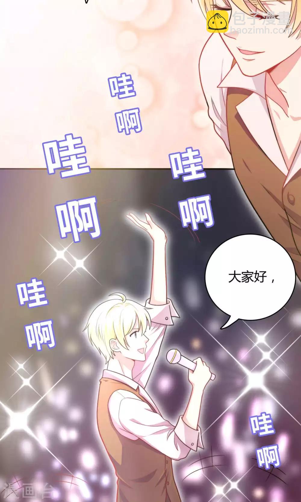 第2话 我觉得车咚不错-第3话