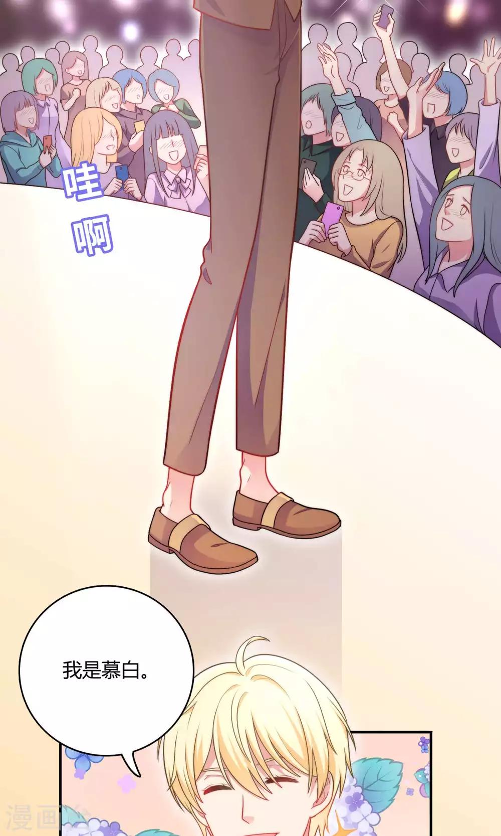 第2话 我觉得车咚不错-第3话