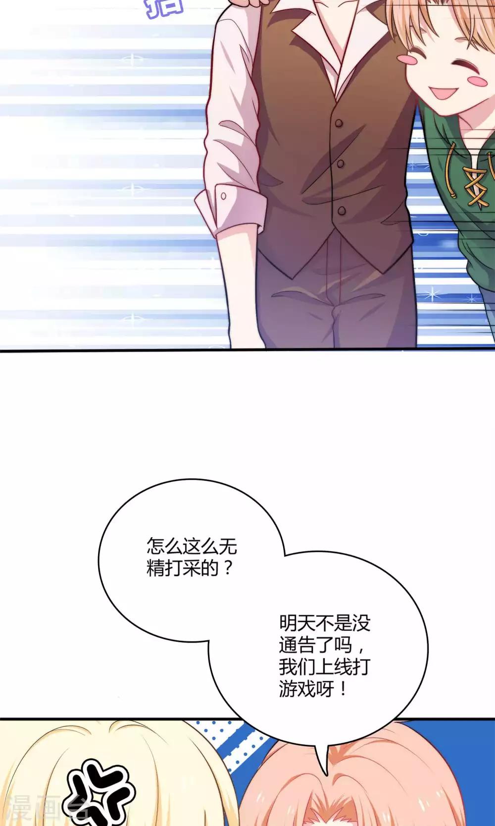 第2话 我觉得车咚不错-第3话