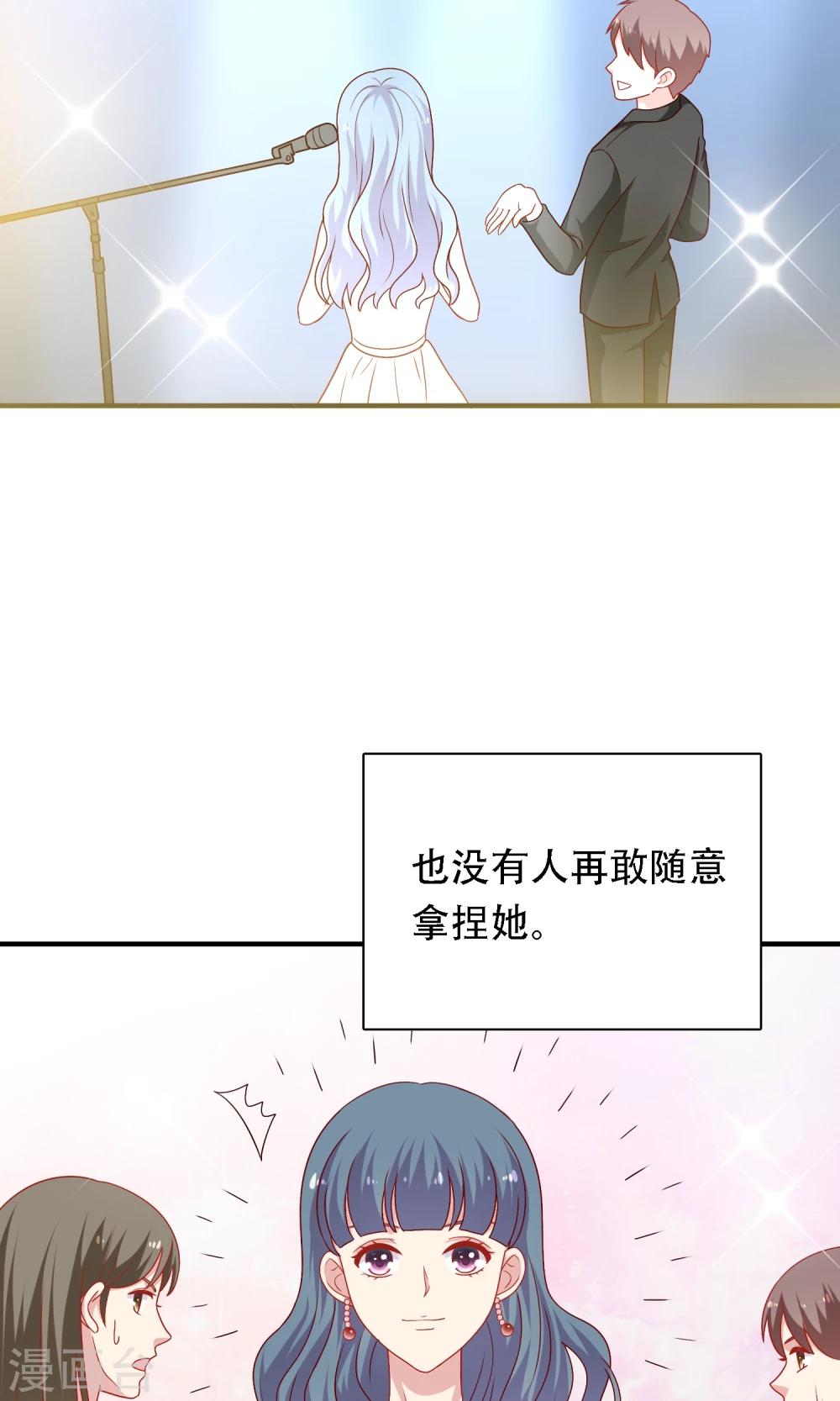 第20话 再次牵手！(1/2)-第21话