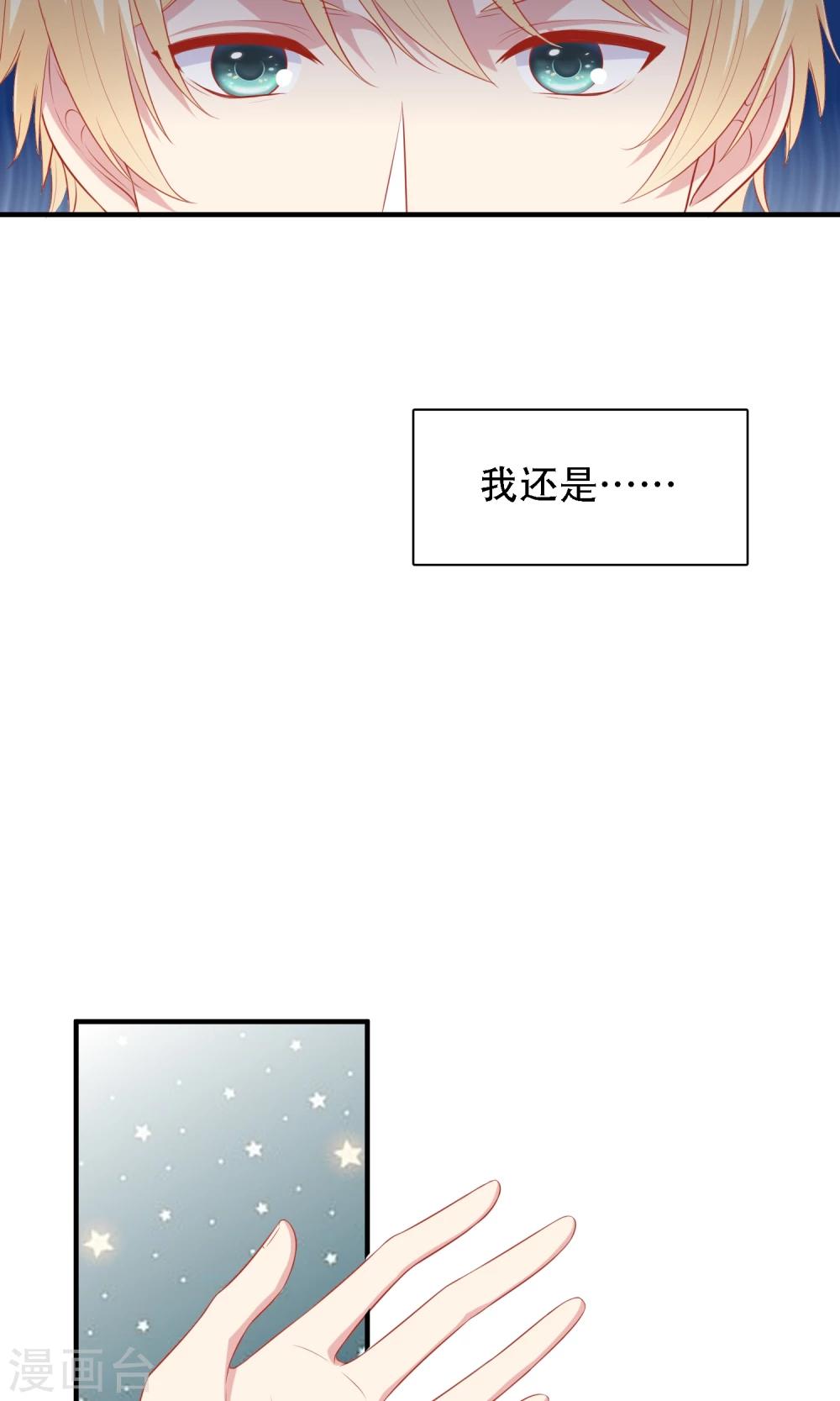 第20话 再次牵手！(1/2)-第21话