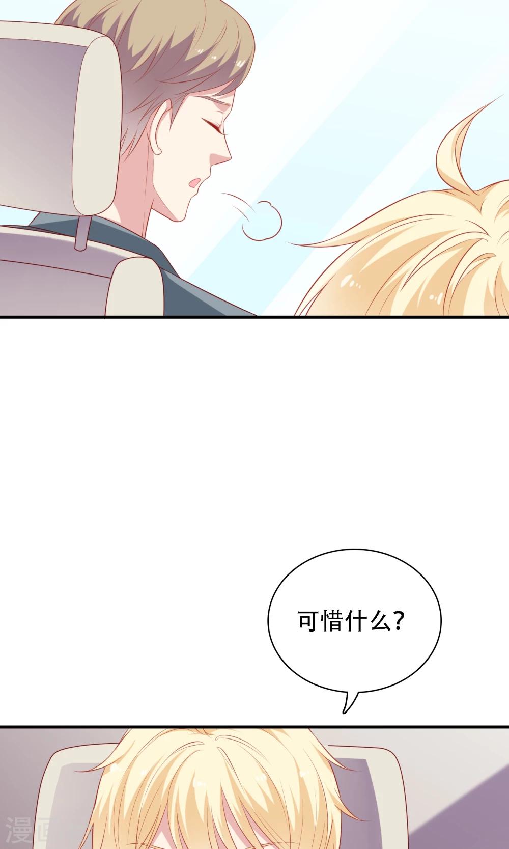 第20话 再次牵手！(1/2)-第21话