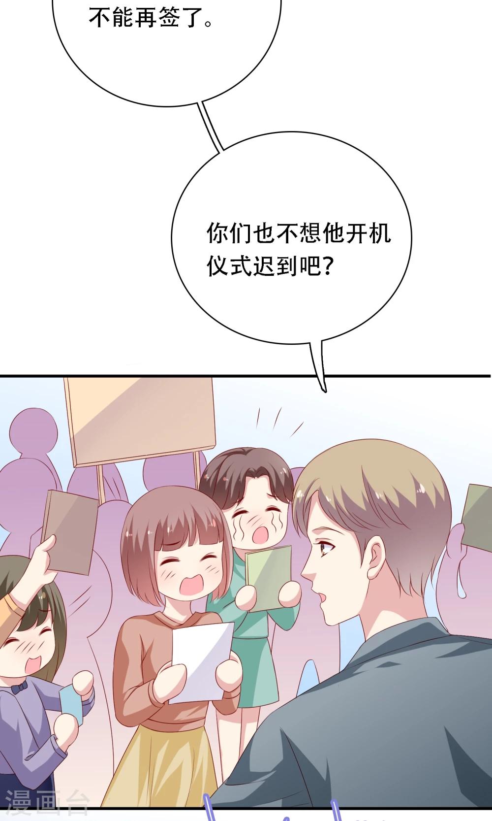 第20话 再次牵手！(1/2)-第21话