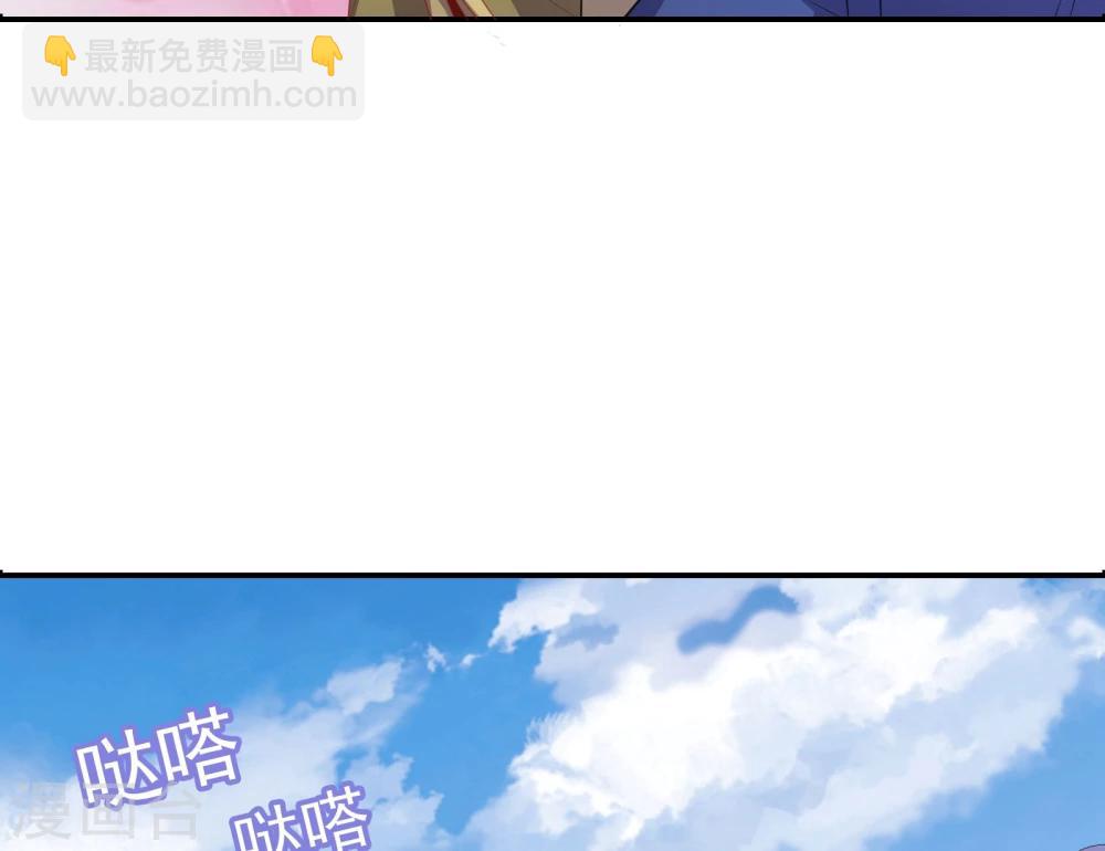 第22话 一坛老陈醋(1/2)-第23话