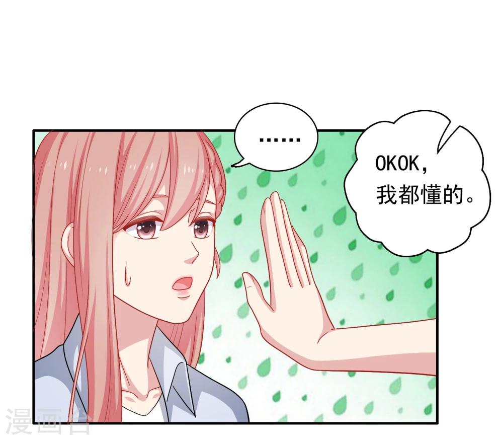 第22话 一坛老陈醋(1/2)-第23话