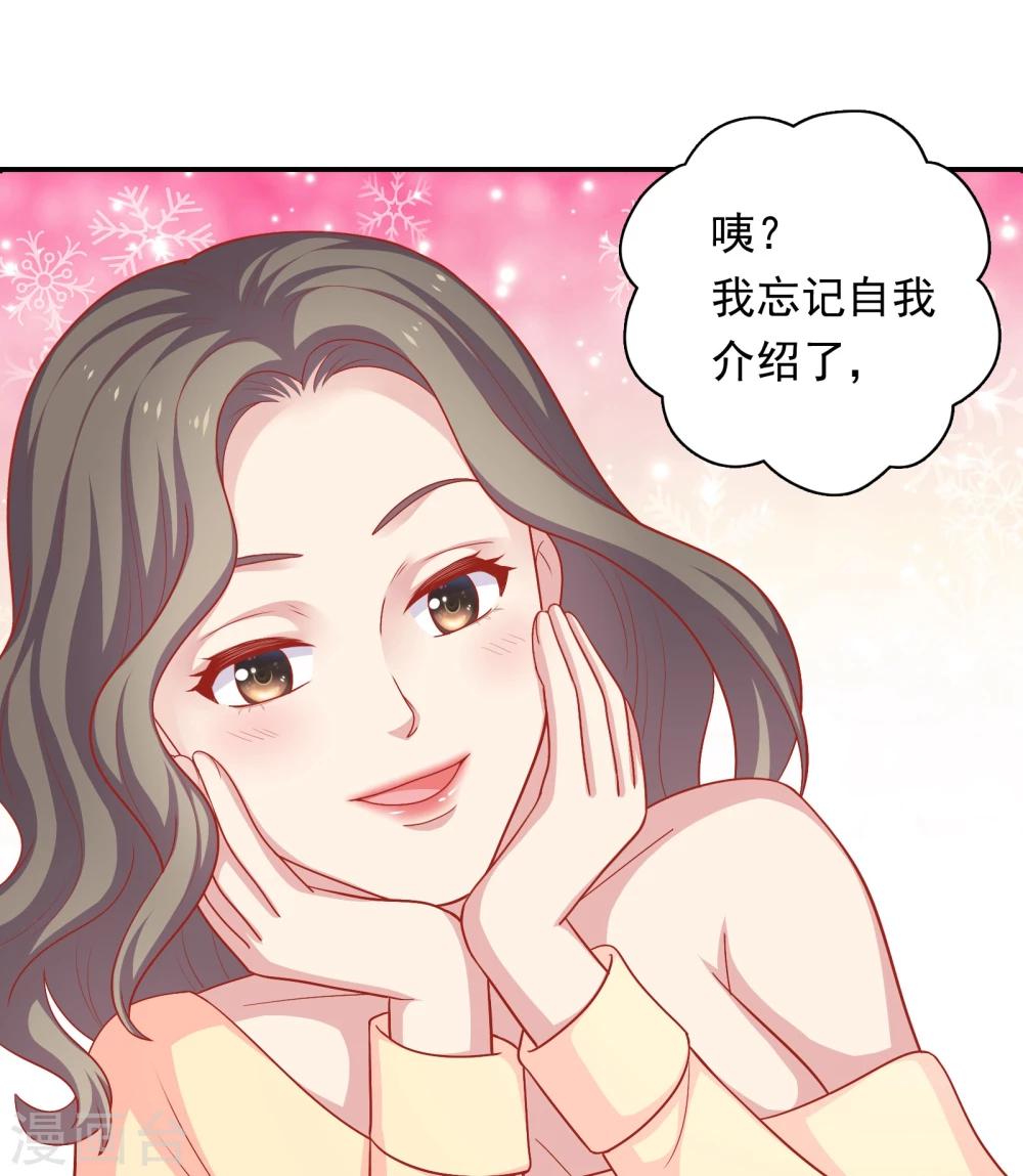 第22话 一坛老陈醋(1/2)-第23话