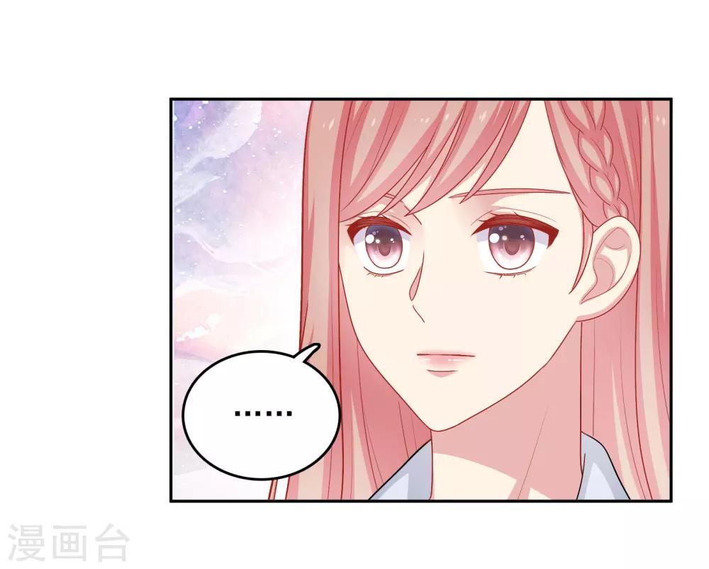 第24话 女人心，真难猜！-第25话