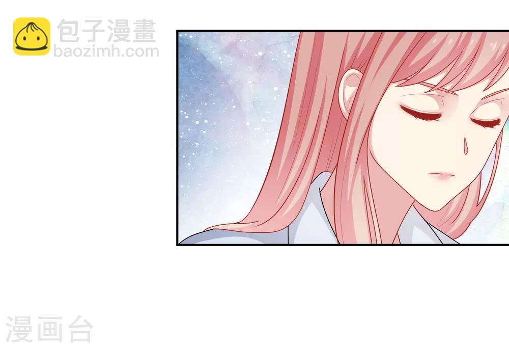 第24话 女人心，真难猜！-第25话
