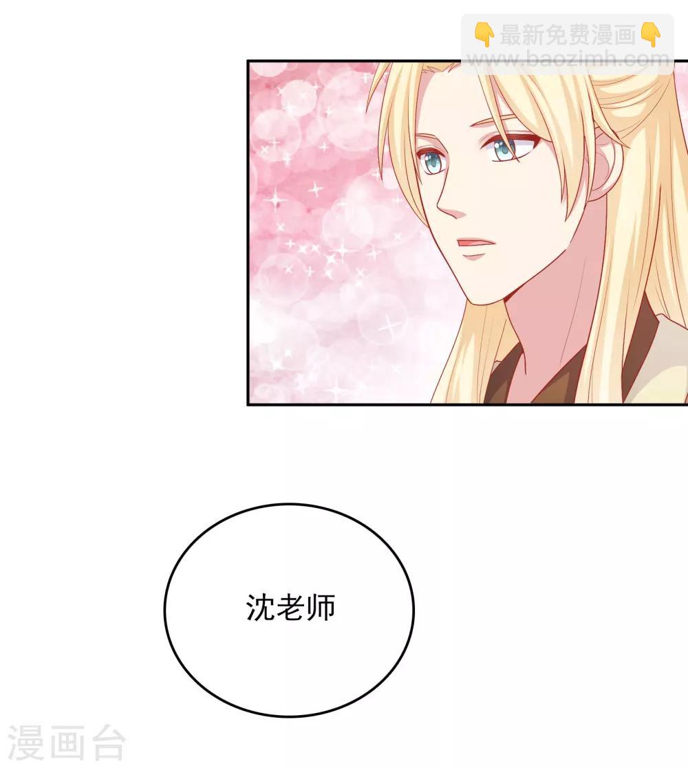 第24话 女人心，真难猜！-第25话