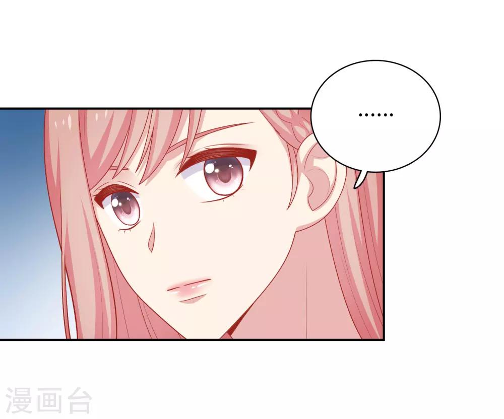 第24话 女人心，真难猜！-第25话