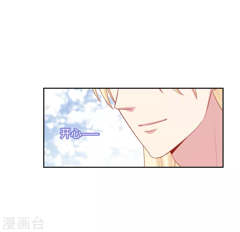 第24话 女人心，真难猜！-第25话