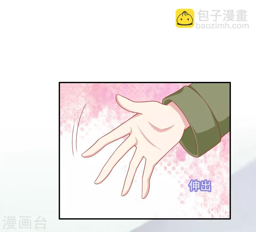 第26话 我就是因为喜欢你&hellip;&hellip;-第27话