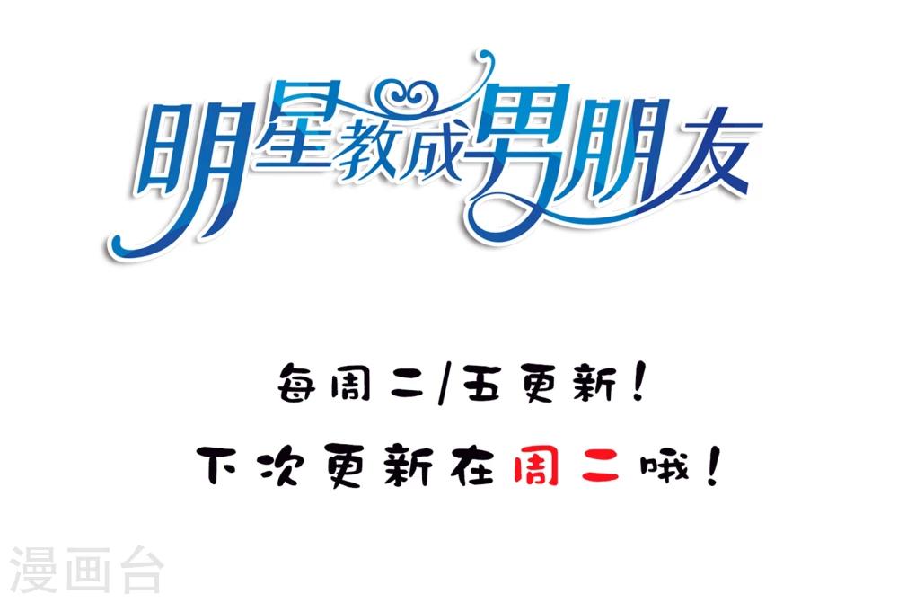 第26话 我就是因为喜欢你&hellip;&hellip;-第27话