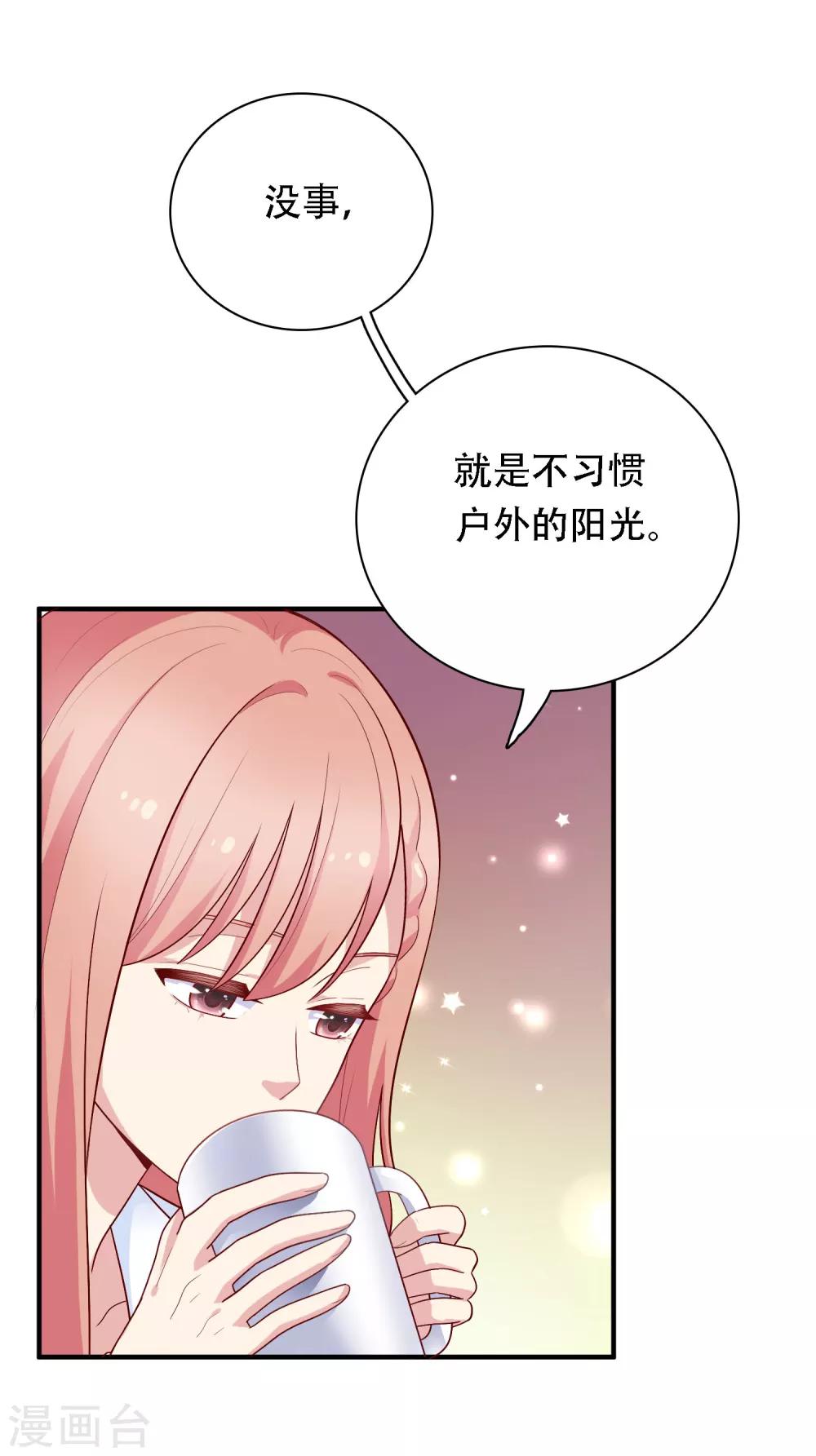 第28话 嫉妒得发狂-第29话