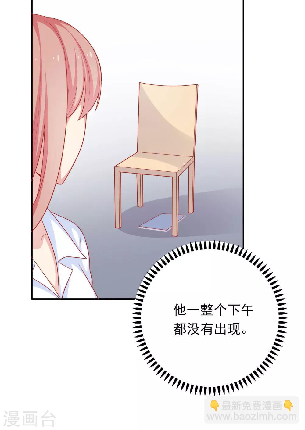 第30话 可以原谅我吗？-第31话