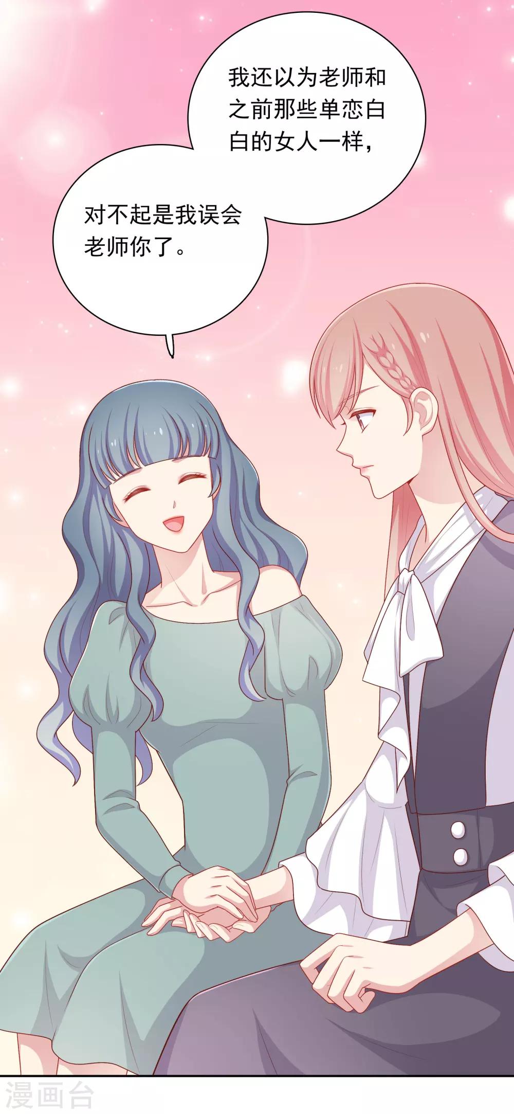 第34话 示威-第35话