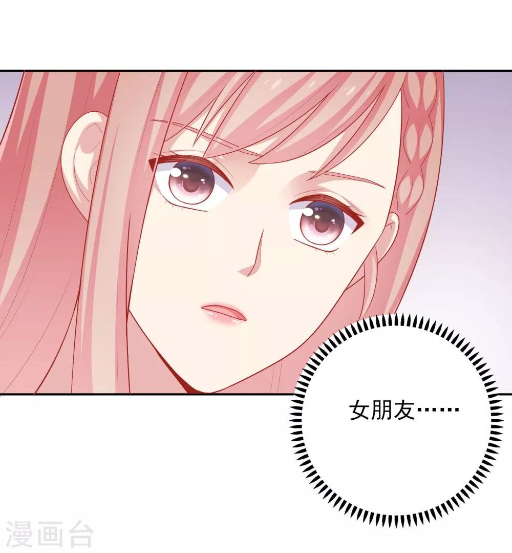 第34话 示威-第35话