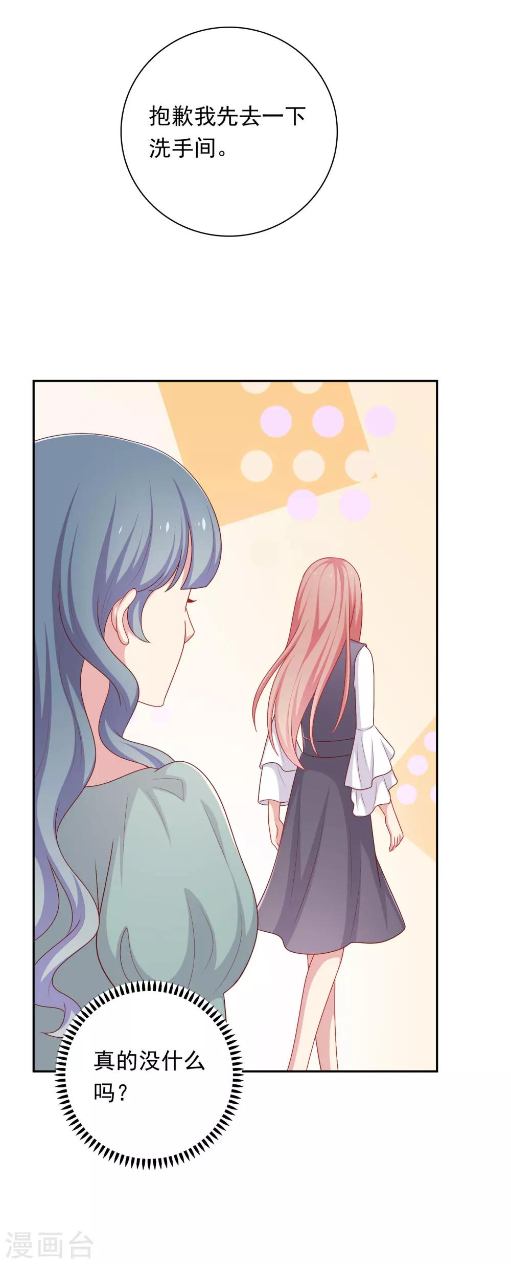 第34话 示威-第35话