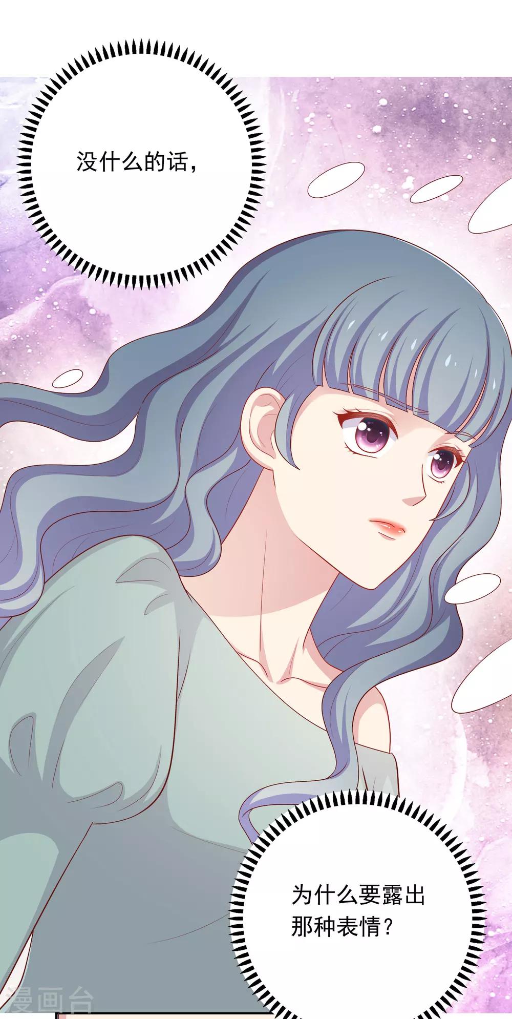 第34话 示威-第35话