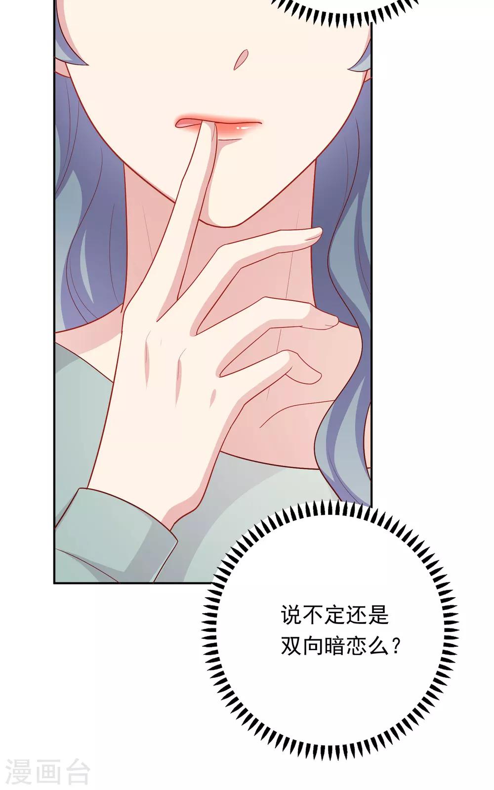 第34话 示威-第35话