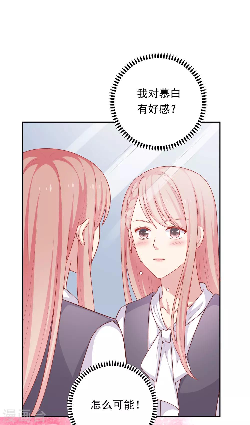 第34话 示威-第35话