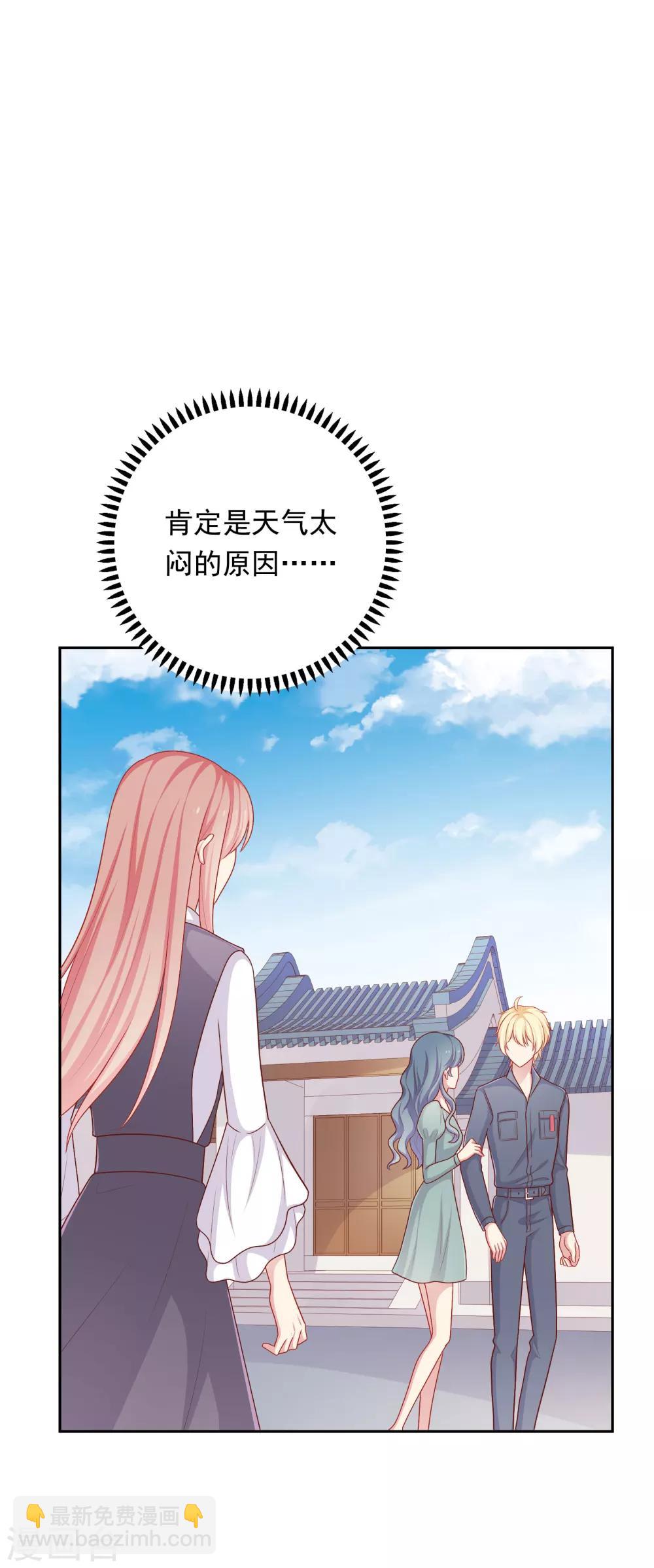 第34话 示威-第35话