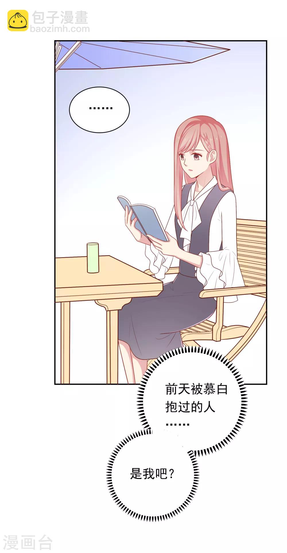 第34话 示威-第35话