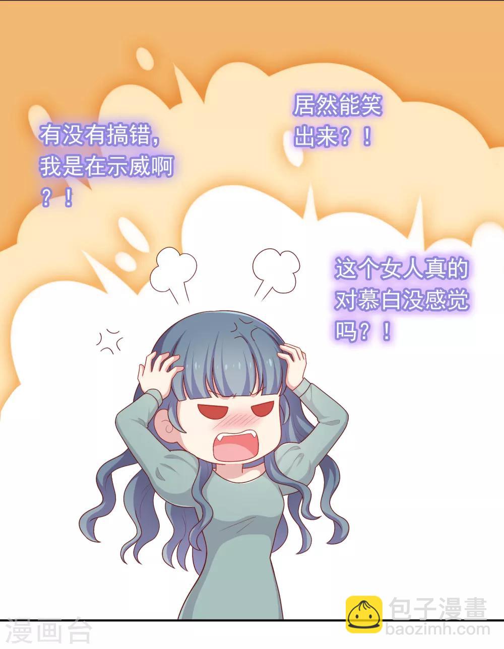 第34话 示威-第35话